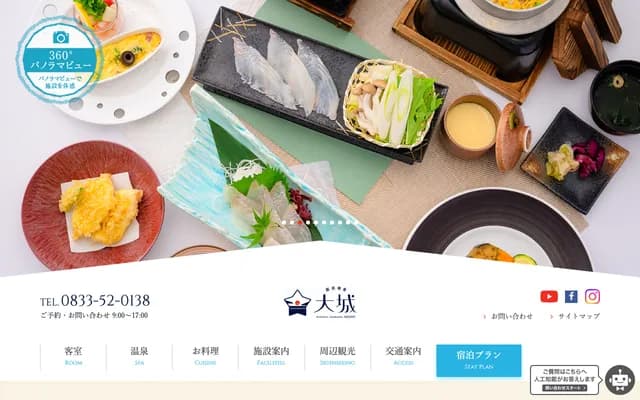 Oshiro Dental Clinic Uchino Office - 933-2 Uchino, Hamana-ku, Hamamatsu, Shizuoka