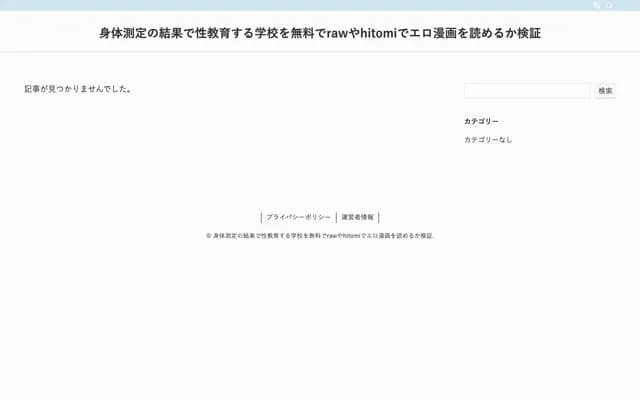 오이카와 치과의원