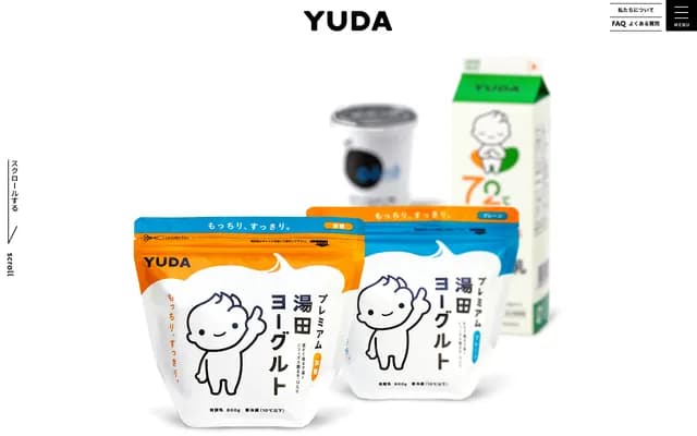 Yuda Dental Clinic - 40-40-64 Kawajiri, Nishiwaga-cho, Waga-gun, Iwate