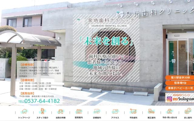 센치 치과 클리닉