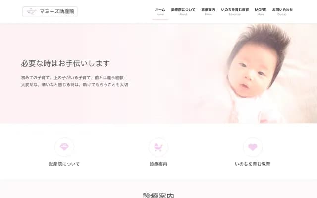 Mammies Midwifery Clinic