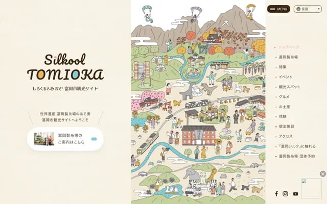 Tomioka Breastfeeding Care House - 415-3 Mizukami, Fujieda, Shizuoka