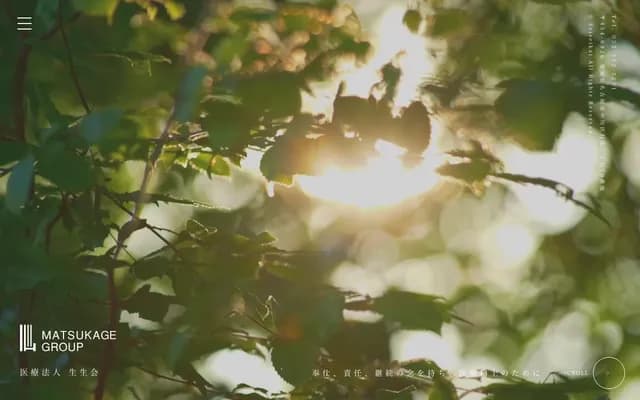 松荫医院 - 爱知县名古屋市中川区打出2丁目70番地