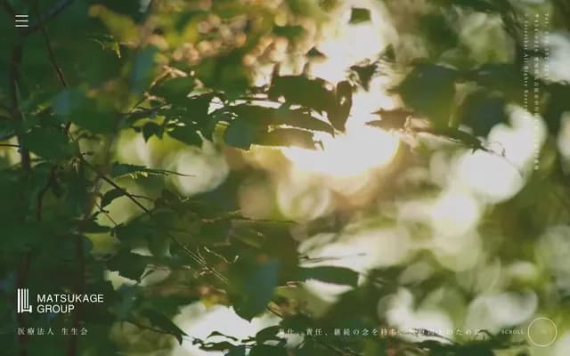 松蔭老年醫院 - 愛知縣名古屋市中川區打出2丁目347番地