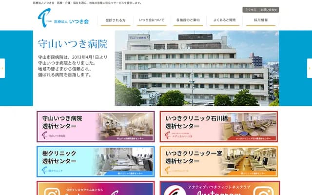 守山五木醫院 - 愛知縣名古屋市守山區守山2-18-22