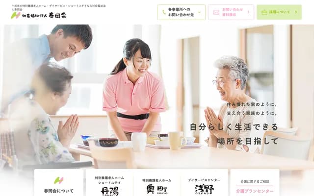 Tanyo Medical Office, Long-Term Care Welfare Facility - 85 Shinnekozuka, Kokaichiба, Tanyo-cho, Ichinomiya, Aichi