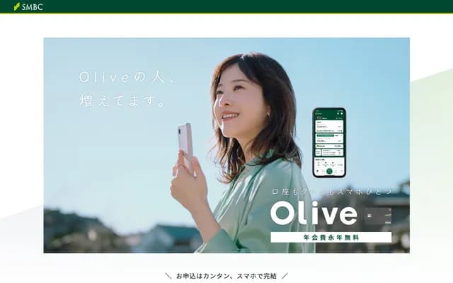 Olive Internal Medicine Clinic