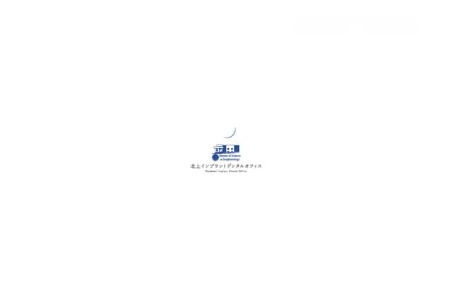 北上植牙牙科诊所 - 岩手县北上市柳原町4丁目11-19