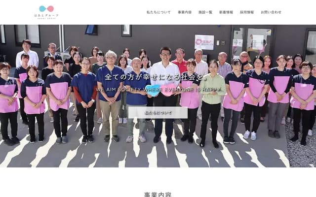 Heart Zaitaku Clinic