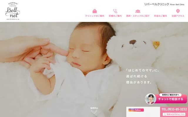 River Bell Clinic - 22 Honnogahara 2-chome, Toyokawa, Aichi