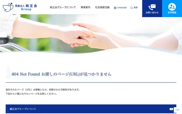 Soleil千種診所 - 愛知縣名古屋市千種區千種2-22-1