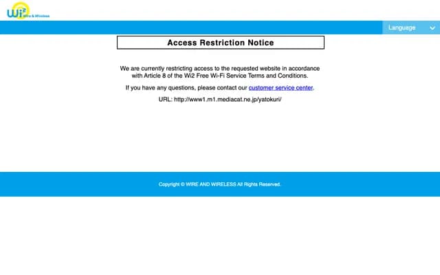 彌富通診所 - 愛知縣名古屋市瑞穗區彌富通4-60