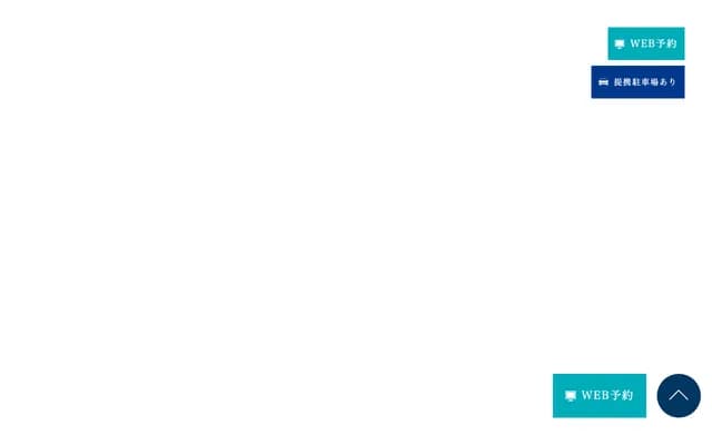 千種內科診所覺王山