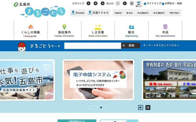 後藤牙科 - 宮城縣仙台市青葉區五橋1丁目7-15