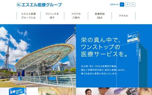 Ono Internal Medicine