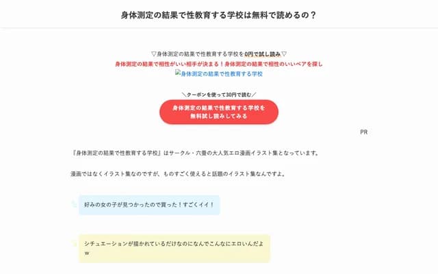 木村診所泌尿科 - 宮城縣仙台市青葉區水之森3丁目26-17