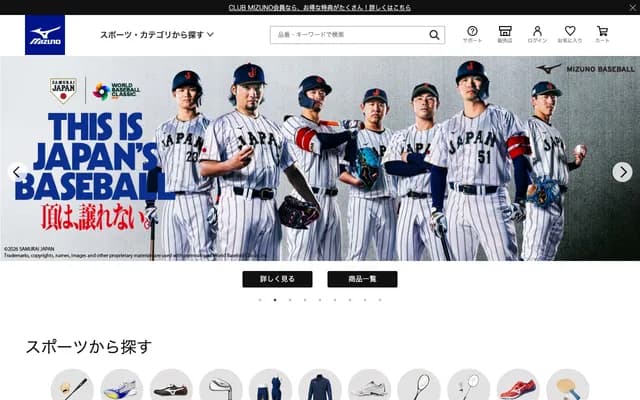 Mizuno Clinic Mizuhiro Branch - 806 Mizuhiro 3-chome, Midori-ku, Nagoya, Aichi