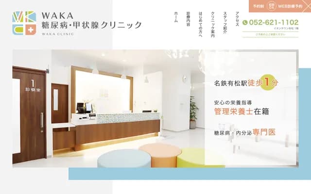 WAKA Diabetes & Thyroid Clinic