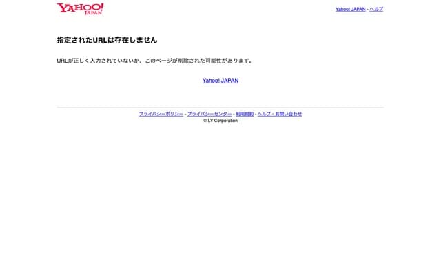 宮千代加藤內科診所