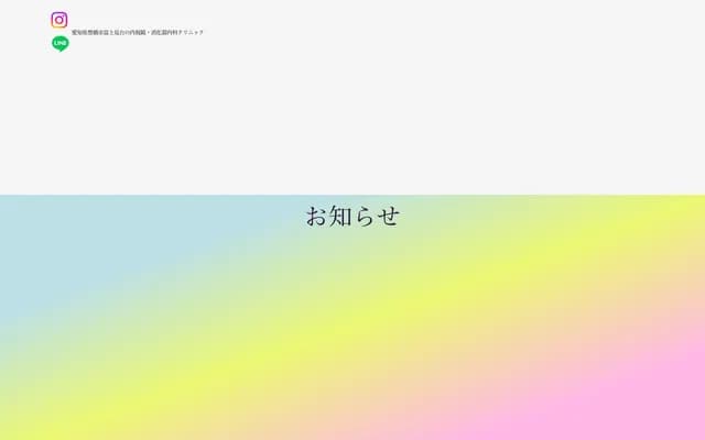 Hotta Internal Medicine