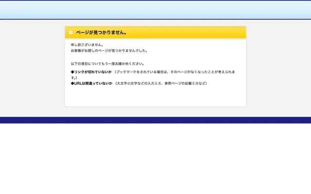 Kazuo Mental Clinic - 43-2 Hamaike, Nishisaiwai-cho, Toyohashi, Aichi