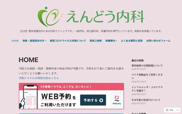 Endo Internal Medicine