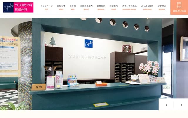 YUKI Dermatology & Plastic Surgery
