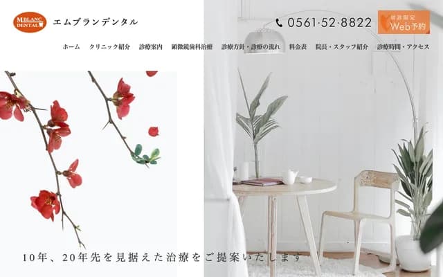 M Blanc Dental - Karishuku-cho, Owariasahi, Aichi