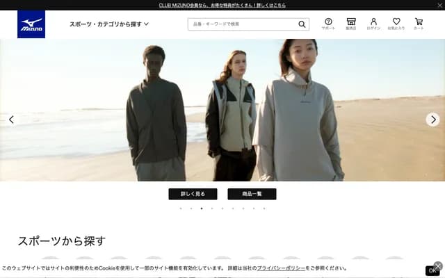 Mizuno Dental Clinic