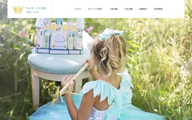 Wonder Dental Clinic