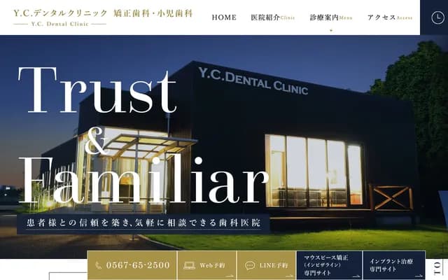 Y.C. Dental Clinic