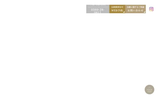 Kobayashi Dental Clinic - 10-1 Kamezaki-cho, Handa, Aichi