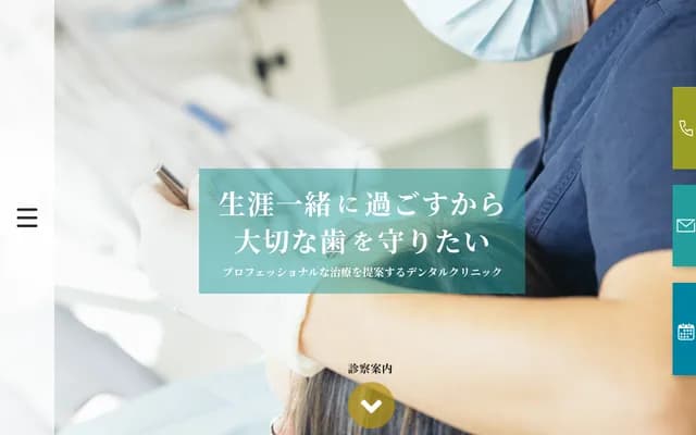 Achiwa Dental Clinic - 2-26 Yabucho, Tokai, Aichi