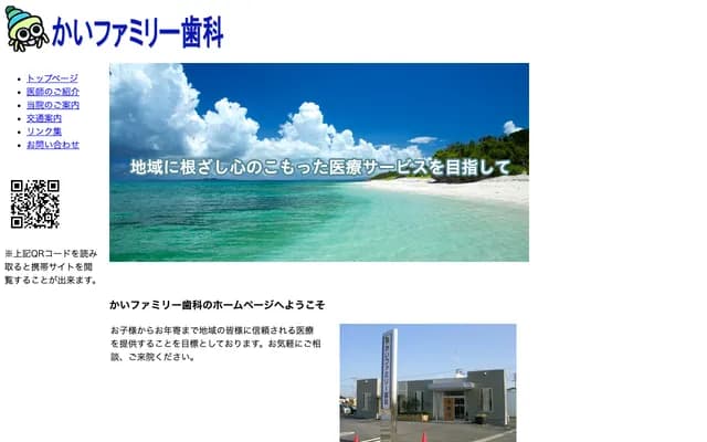 Kai Family Dental Clinic