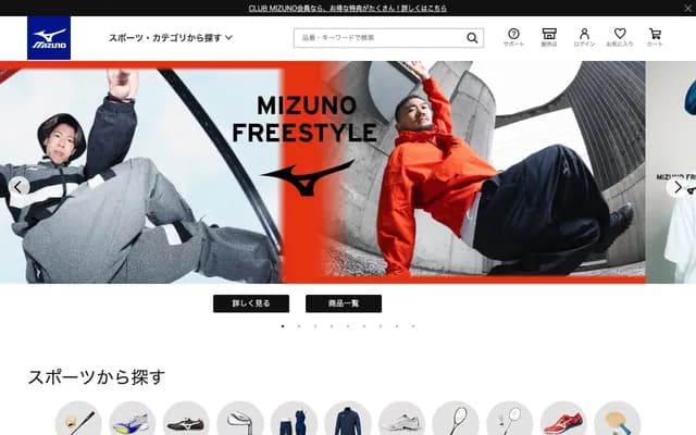 Mizuno Dental Clinic