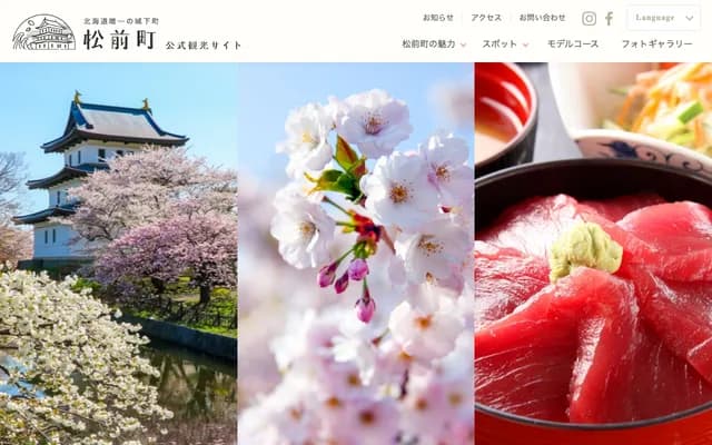 松前牙科診所 - 愛知縣名古屋市千種區今池1-4-14