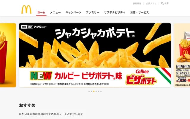 MC牙科診所 - 愛知縣名古屋市中川區春田