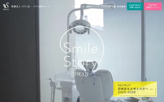 Midland Swan牙科・矯正牙科 - 愛知縣名古屋市中村區名驛4丁目7番1號