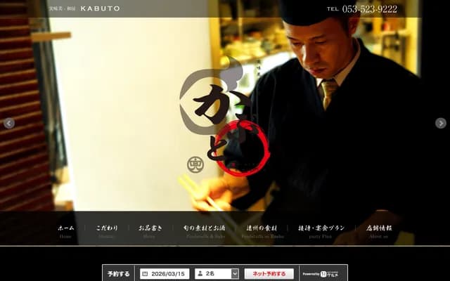 兜牙科診所 - 愛知縣名古屋市北區西味鋺2-825