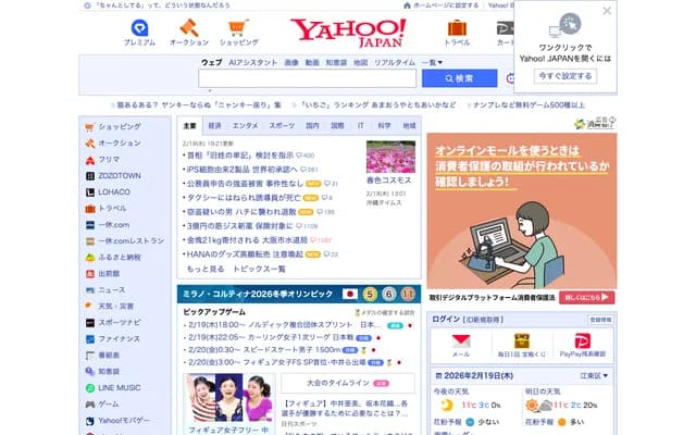 平岩牙科診所 - 愛知縣名古屋市中區上前津2-3-26加藤大樓2F