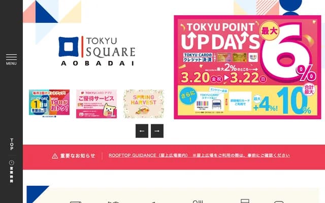 Aobadai Clinic - Aobadai, Rifu-cho, Miyagi-gun, Miyagi