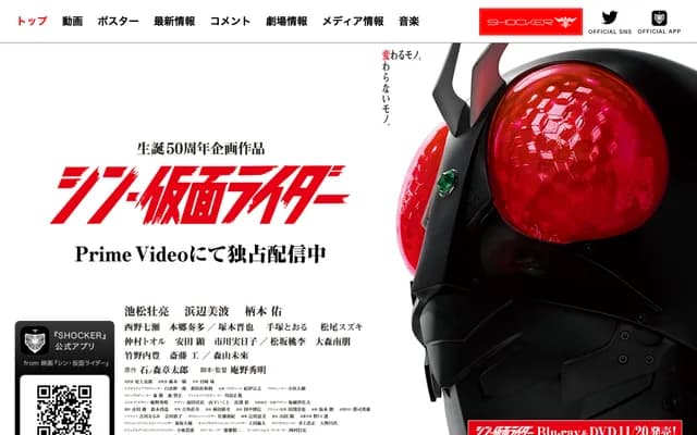 Shin牙科診所 - 愛知縣名古屋市綠區黑澤台5-1327