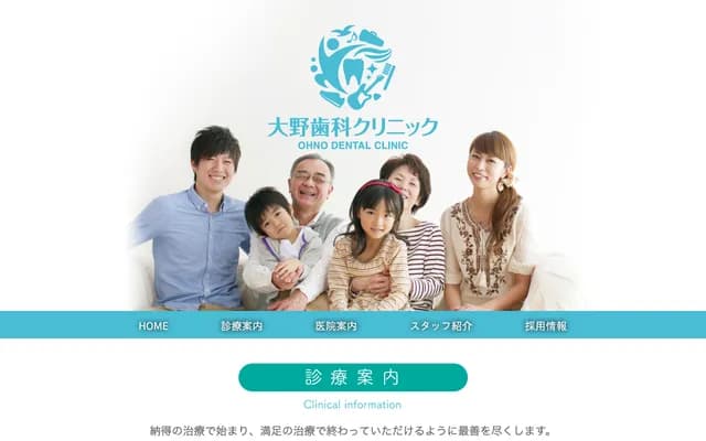 Ono Dental Clinic