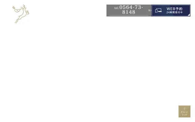 히가시오카자키 조이 치과 - 아이치현 오카자키시 오니시 3초메 7-1