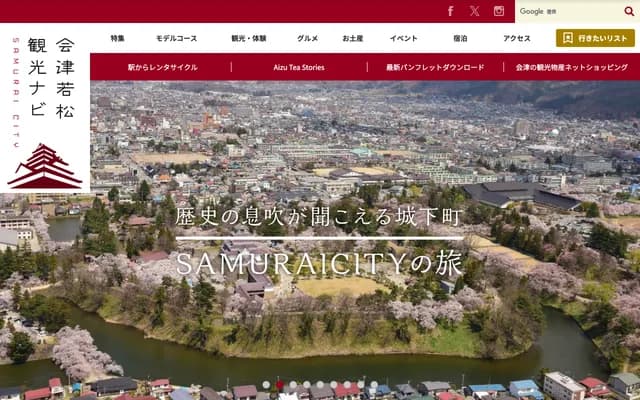 相妻牙科・儿童牙科