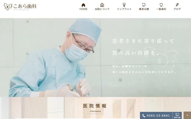 无尾熊牙科诊所