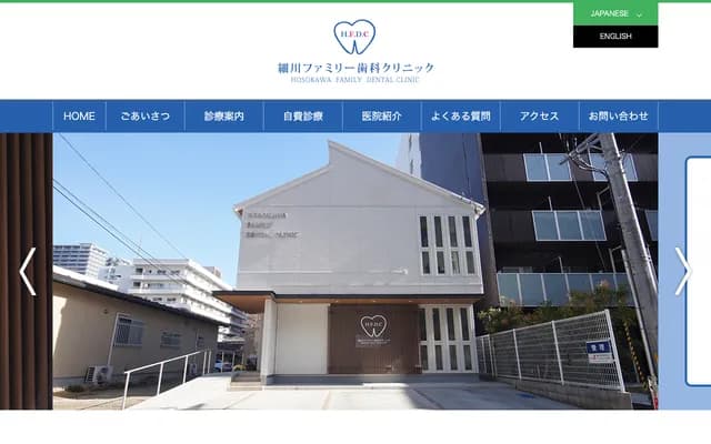 細川家庭牙科診所 - 宮城縣仙台市青葉區木町通1丁目2-14