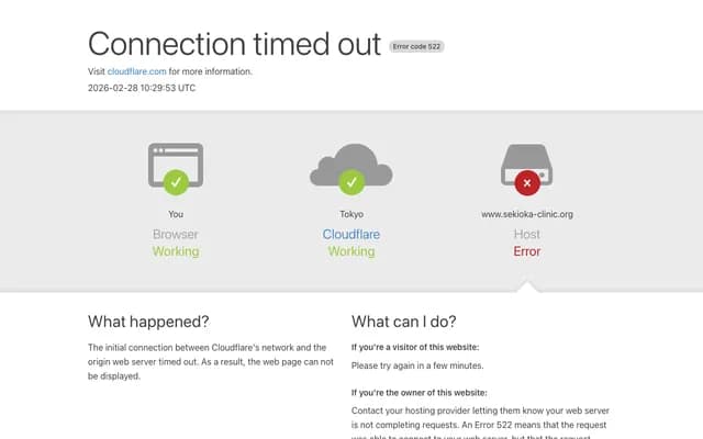 Sekioka Clinic - 4133 Gokashoura, Minamiise-cho, Watarai-gun, Mie