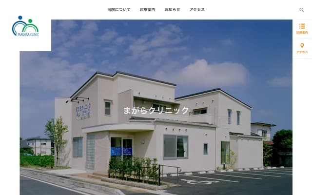 Magara Clinic - 83-3 Juri, Ritto, Shiga