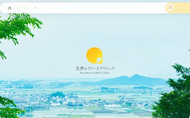 Kasahara Ladies Clinic